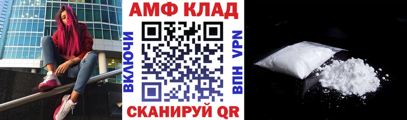 хочу   Сунжа  ОМГ ОМГ маркетплейс  Amphetamine Premium 