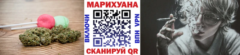 Еда ТГК марихуана  купить закладку  Сунжа 