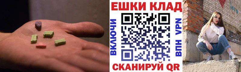 Ecstasy 250 мг  цена   Сунжа 