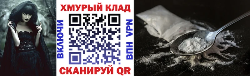 даркнет клад  Сунжа  Героин VHQ 