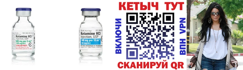 наркота  Сунжа  КЕТАМИН VHQ 
