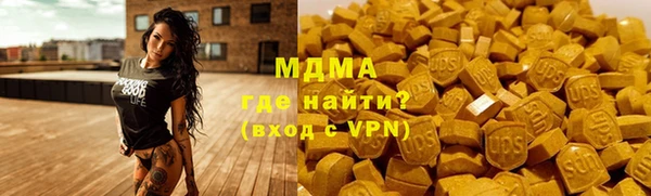 молекула духа Алексин