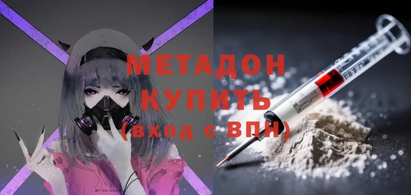 эйфоретик Осинники