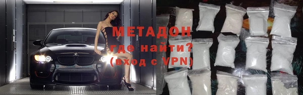 молекула духа Алексин
