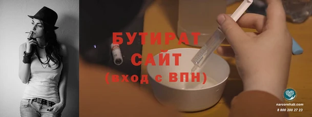 эйфоретик Осинники