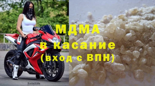 молекула духа Алексин