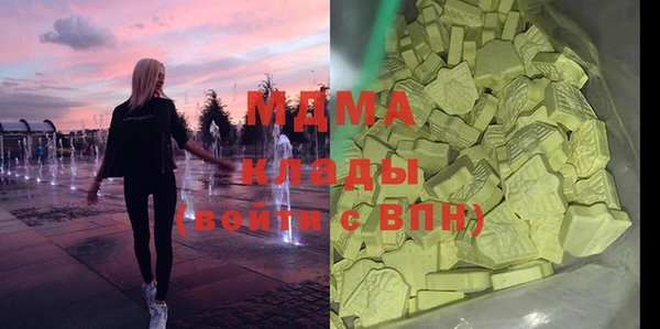 молекула духа Алексин