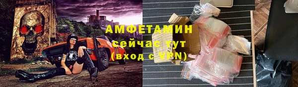эйфоретик Осинники