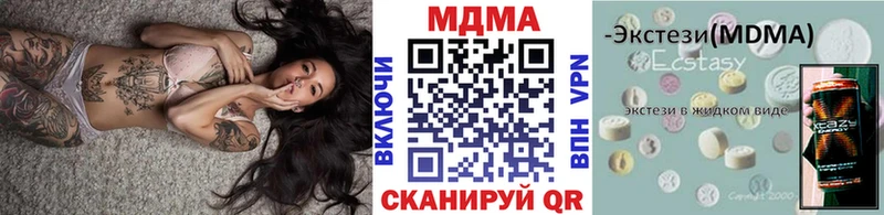 хочу   Сунжа  МДМА Molly 