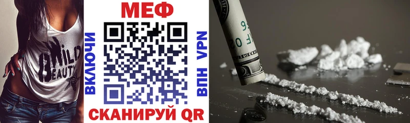 Мефедрон VHQ  Сунжа 