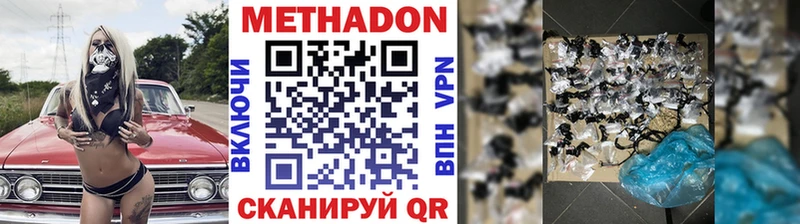 где купить наркоту  blacksprut зеркало  Метадон methadone  Сунжа 
