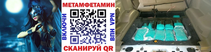 Метамфетамин пудра  Сунжа 
