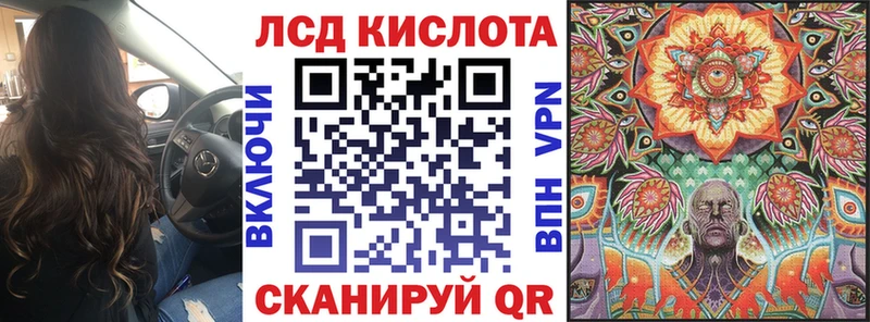 Наркотические марки 1500мкг  Сунжа 