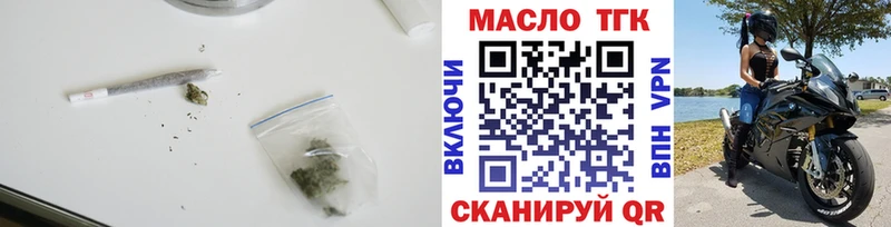 ТГК вейп  площадка Telegram  Сунжа 